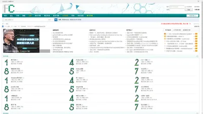 鱼C工作室-免费编程视频教学|Python教学|Web开发教学|全栈开发教学|C语言教学|汇编教学|Win32开发|加密与解密|Linux教学 -  Powered by Discuz!