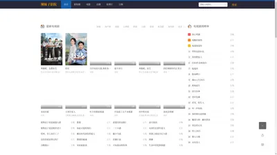 网站建设-seo优化-济南高新区盼达信息科技工作室