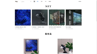 ETART新艺术网 大元宇宙新艺术要闻的资讯平台_ETART