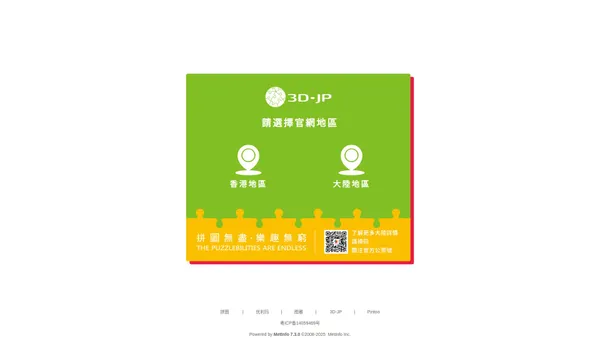 图雅工艺品 - 圖雅工藝品有限公司|優利瑪有限公司