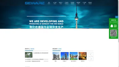 SEWARE-SERM-SETSC-SEPC-SEFR|象往电气 官方网站