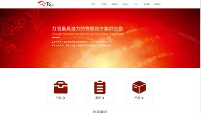 广州腾创信息科技有限公司