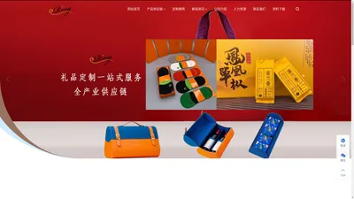 广东礼品定制,商务礼品定制,格利特诺供应链