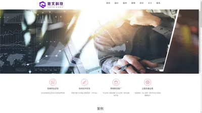 宽文网络设计公司_宽文网络设计公司