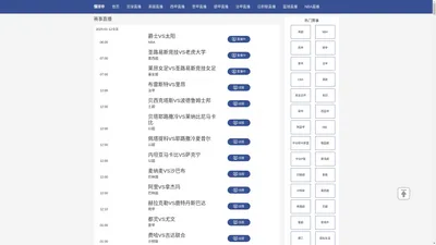 懂球帝-懂球帝官网|懂球帝直播赛事直播在线|懂球帝直播赛事直播
