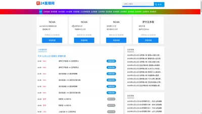 黑云智能VR安全体验馆_黑云智能VR安全体验馆