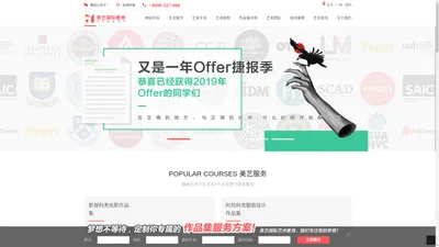 电影留学-电影学校排名-英国电影留学-艺术留学作品集-电影作品集-南加州大学-美国电影学院-纽约电影学院