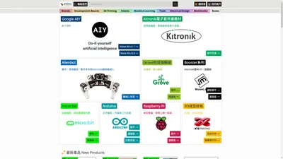 華輝 WECL STEM – 一站式教學及硬件資訊平台