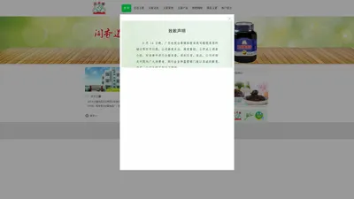 汕头市玉蕾食品实业有限公司