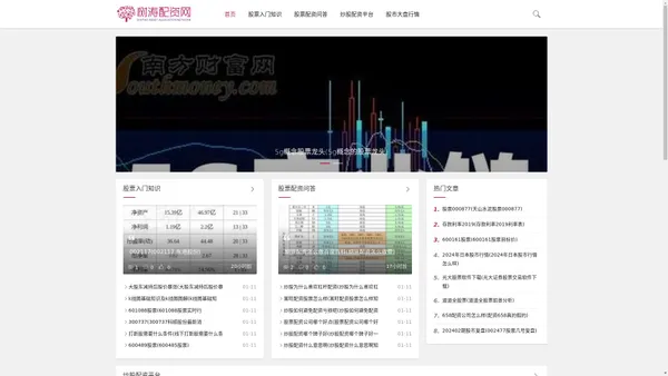 树涛配资网_配资炒股平台及公司 - 股票配资门户网