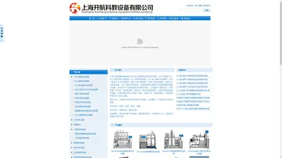 热工类实验装置|流体力学实验装置|化工原理实验装置-上海开航科教设备有限公司