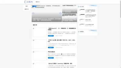 dtcms模板插件学习教程网