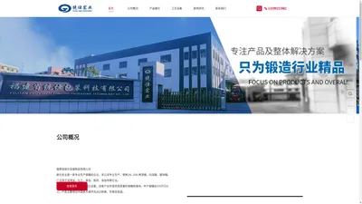 福建省统仕金属制品有限公司_统仕金属制品,统仕包装,烤漆桶,镀锌桶,内涂桶,闭口内涂桶,开口内涂桶,高清洁钢桶,普通钢桶,钢桶,30L,50L,60L,80L,100L,120L,200L,208L,250L