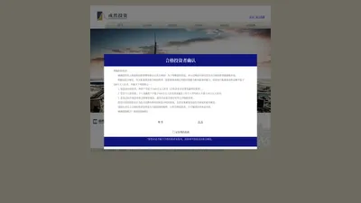 上海或然投资管理有限公司