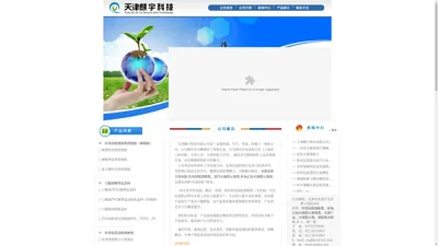 医用涂胶透析纸-环氧乙烷灭菌指示剂油墨-天津麒宇科技有限公司-13752739698