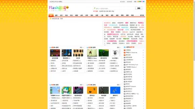 flashgame小游戏,在线小游戏,双人小游戏,flashgame小游戏,在线小游戏,小游戏, 在线小游戏, flas - flashgame.com.cn