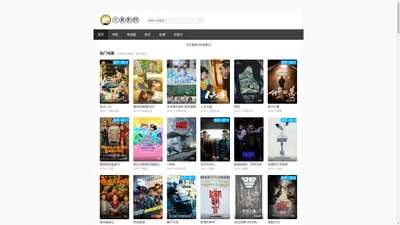 大米星球 - Netflix电视剧免费在线观看，2024最新电影、电视剧、综艺、动漫等免费追剧网站