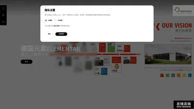 元素分析仪-红外碳硫仪-杜马斯定氮仪 - Elementar