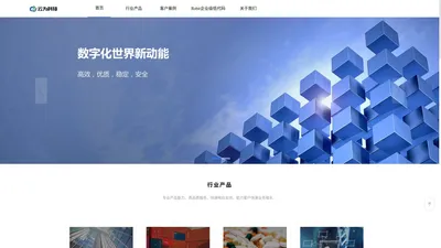 云为科技Robit-生成源码的低代码平台-数字化世界新动能