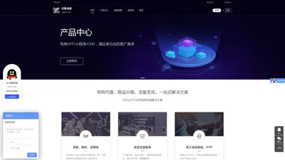 优聚电商淘宝客APP，返利APP，导购APP，是国内首家基于移动电商的云服务平台,一键生成本地化android，ios APP，0门槛，赚钱更简单，是淘宝客，京东客首选.