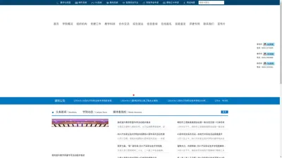 
	
        四川汽车职业技术学院
    
