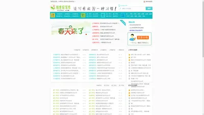 创世纪写作 - 高考满分作文、中考作文、作文大全集聚于此