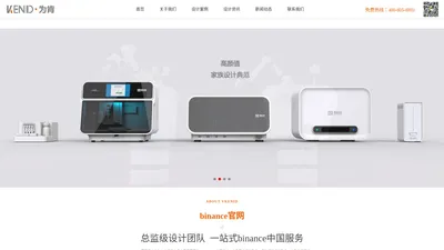 binance官网_比特币交易网