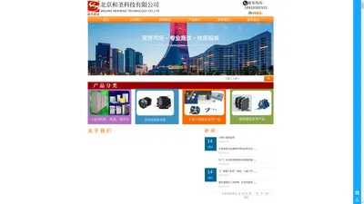 工业用电气产品，低压配线电气成套