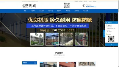 河北优玛金属丝网制品有限公司