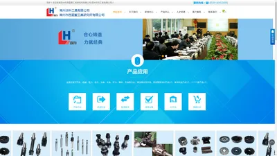 常州市西夏墅工具研究所有限公司(常州华科工具有限公司)，专业生产车削刀具、铣削刀具、孔加工刀具、数控刀柄、滚压工具