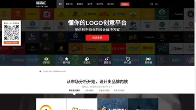 标志汇-全国知名的高端logo设计.标志设计.vi设计定制平台