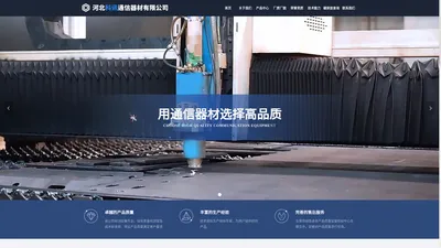 河北科讯通信器材有限公司-钢绞线-线路铁件厂家