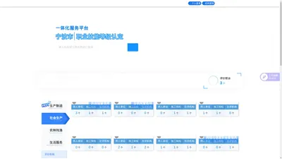 技能人才服务网