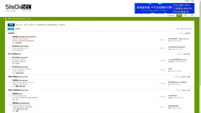  非安全中国网-官方论坛{sitedirsec} -漏洞预报，视频教程，软件下载，安全方案，服务器，MS，EXPLIOT，入侵 - Powered by Discuz!