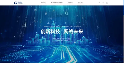 成都格理特电子技术有限公司