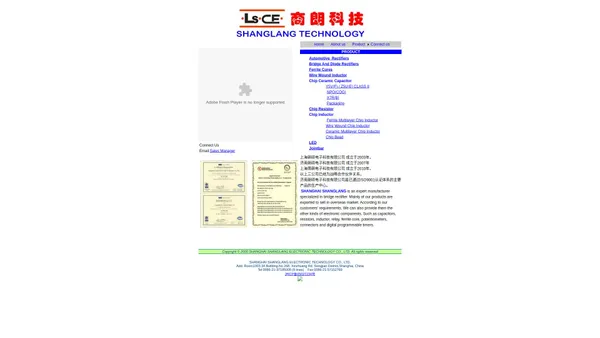 SHANGHAI SHANGLANG ELECTRONICS TECHNOLOGY CO.,LTD 上海商朗电子科技有限公司