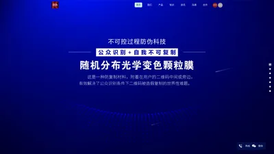 北京柯斯元科技有限公司|柯斯安全码