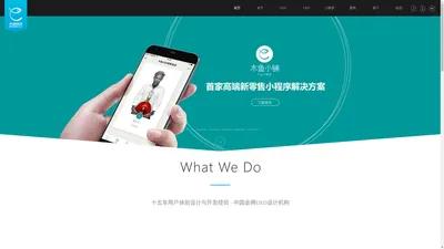 木鱼网络-合肥网络公司-小程序开发合肥小程序制作公司UI设计公司