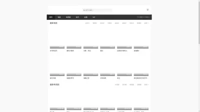 隐私影院-高速不卡在线免费看电影-www.964556.com-yinsi.net