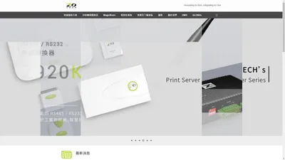 源壹科技股份有限公司 – ZOTECH Co., Ltd. – innovating to Zero, integrating to One.