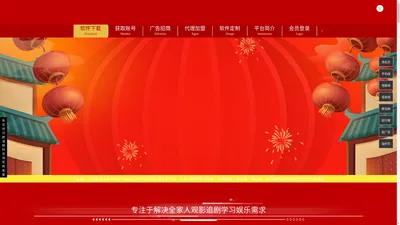 优创名品丨一站式解决全家人观影追剧学习娱乐需求