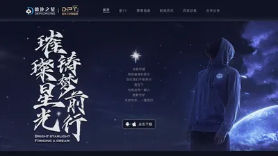 德扑之星 - dpzx.com