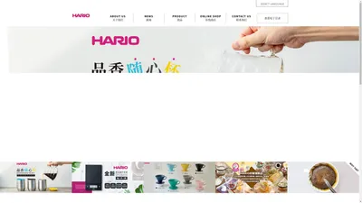 HARIO(SHANGHAI)CO.,LTD