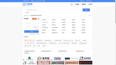 广德快聘--广德招聘-广德招人-广德人才网-广德找工作-广德地区专业人才招聘平台