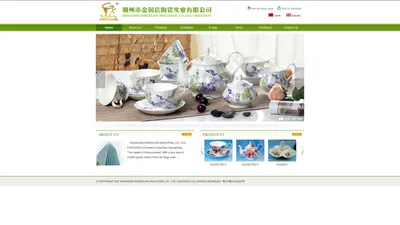 潮州市金润信陶瓷实业有限公司/KINGENSIN PORCELAIN INDUSTRIAL CO., LTD. CHAOZHOU