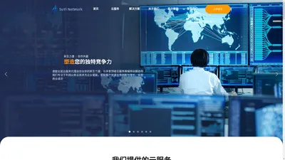 上海速懿信息科技有限公司