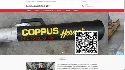 COPPUS文丘里风机-气动文丘里鼓风机大全-【昆山帕米利】