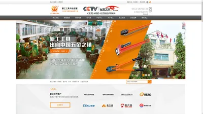 断线钳厂家,五金工具批发,五金工具-张家港天达工具有限公司