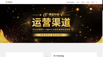 瑞呈科技，互联网创变者|杭州高端网站建设公司_微信运营_微博运营_h5游戏开发定制_app外包_杭州app软件|微信小程序设计开发制作公司_android安卓|IOS开发_crm定制-瑞呈科技，定制您的互联网