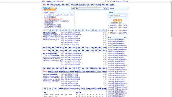 世界金属网-有色金属、钢铁、贵金属、铁合金、废旧以及大宗商品报价供求平台